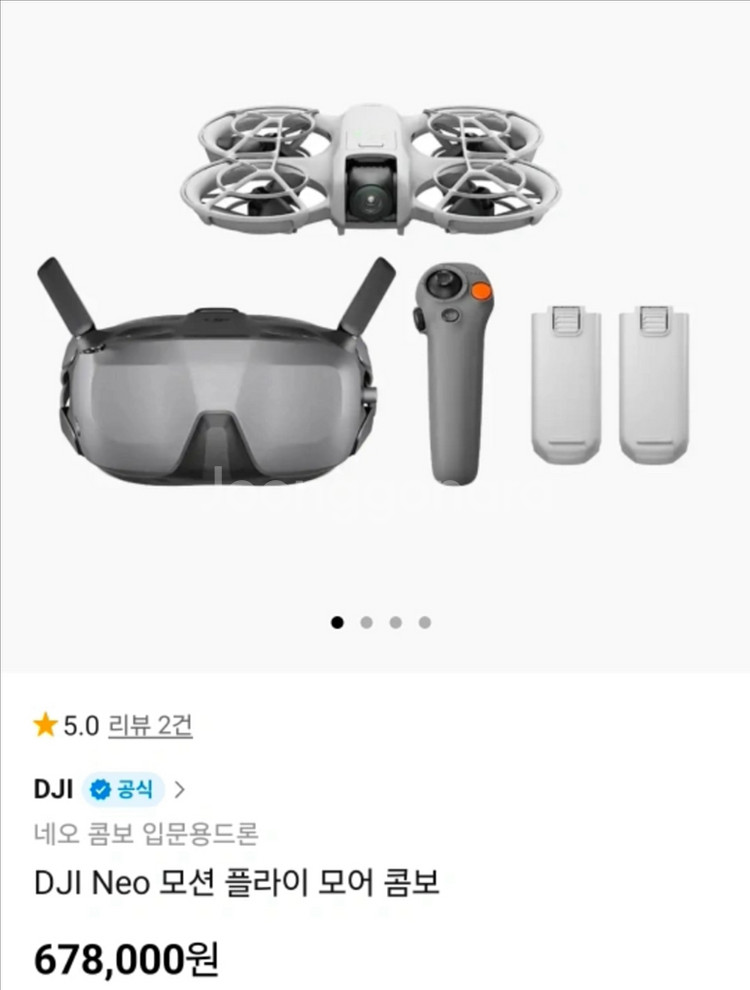 DJI Neo 모션 플라이 모어 드론 (개봉하지 않은 제품)--0