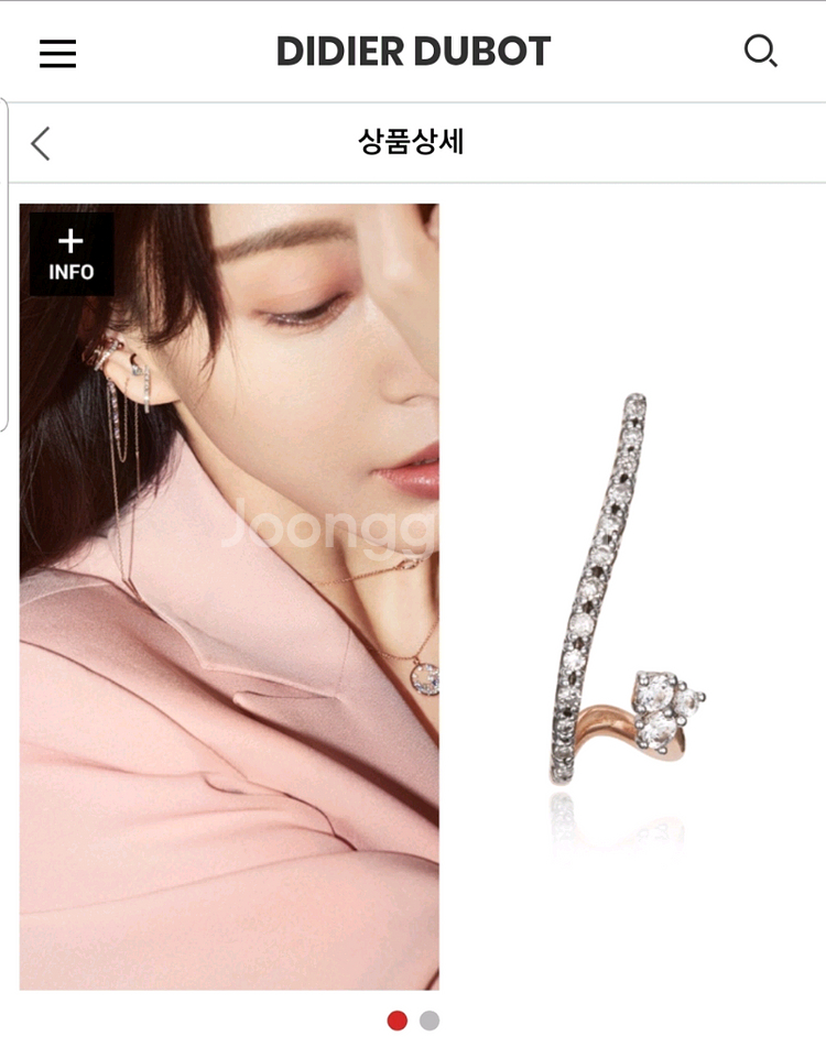 디디에두보 14k 한쪽 귀걸이--0