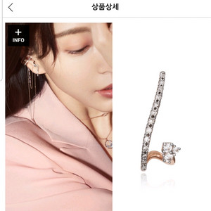 디디에두보 14k 한쪽 귀걸이