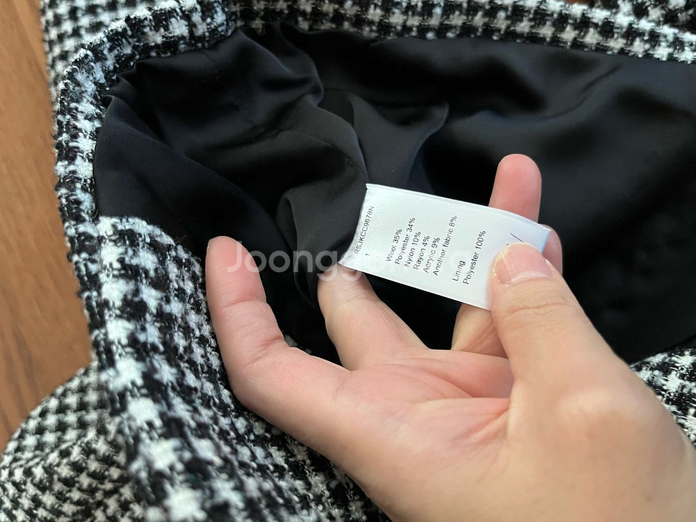 R2w 트위드자켓,스커트 셋업 1--4