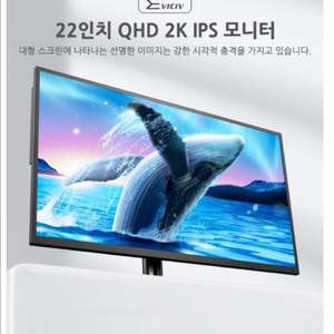 (보조모니터,캠핑, 업무용 미팅) 22인치 포터블 모니터 QHD 팝니다 이미지
