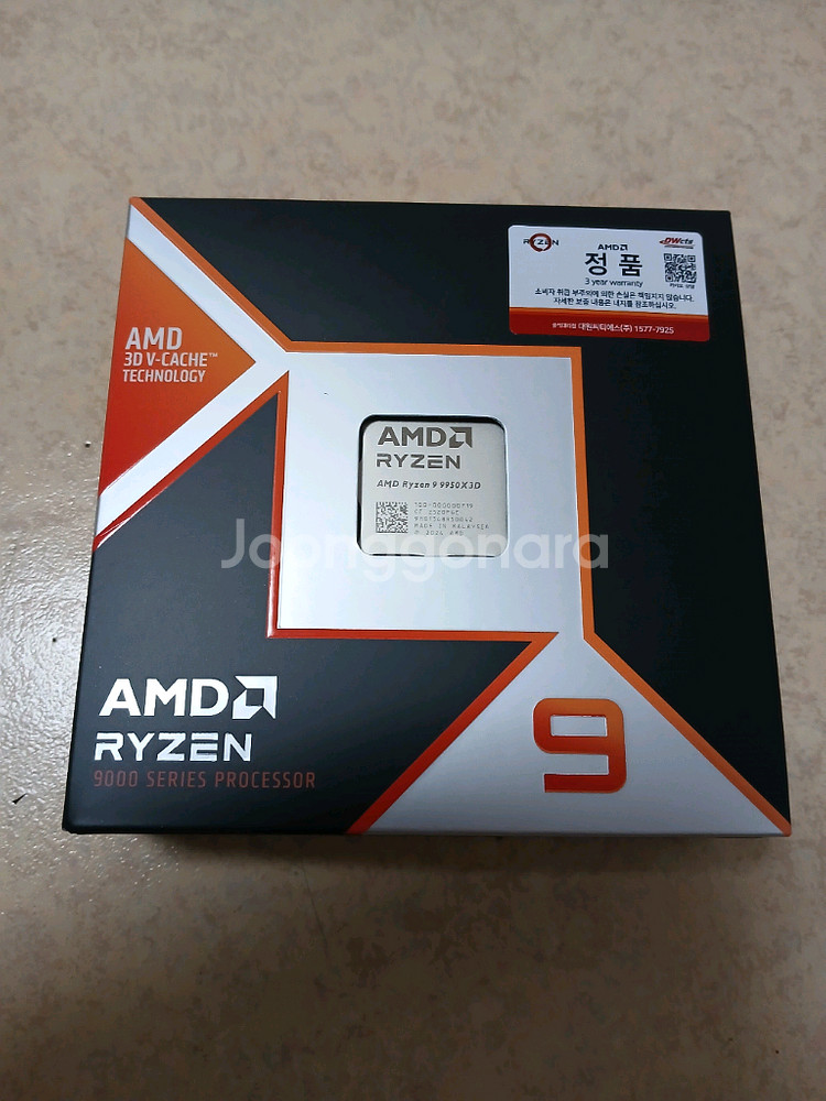 AMD 라이젠 9 게이밍 CPU9950x3d--0