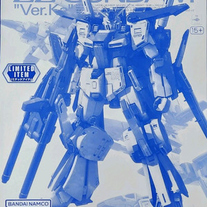 MG 더블제타 건담 Ver.Ka 프라모델