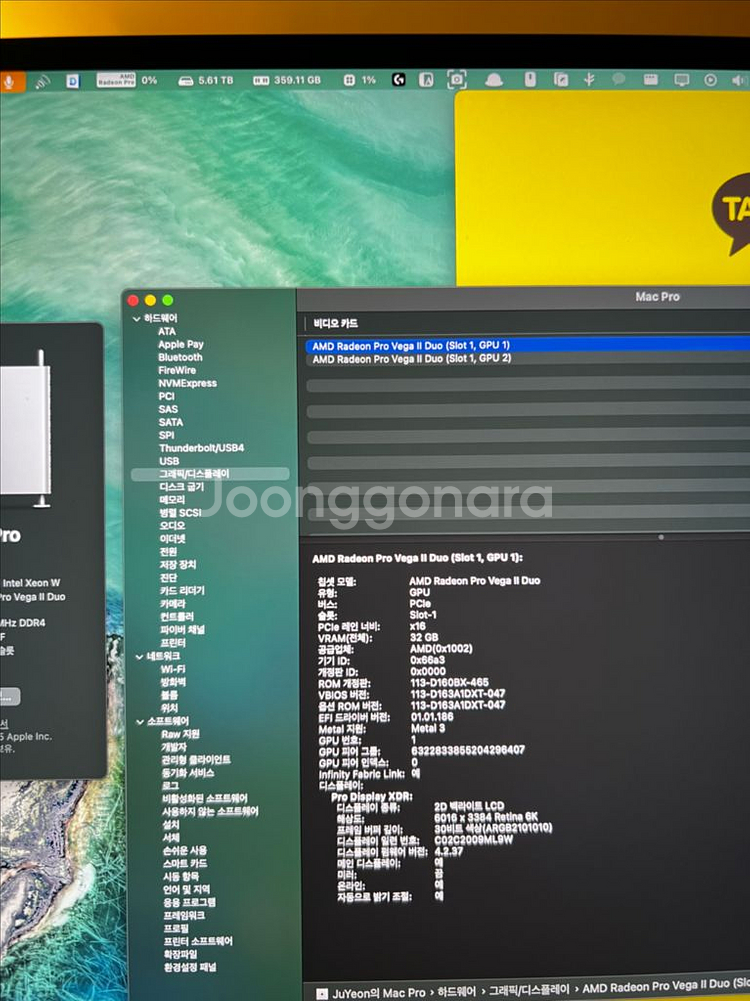 애플 맥프로 2019 macpro 2019 데스크탑 컴퓨터 본체--4