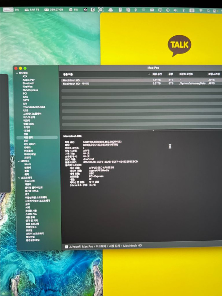 애플 맥프로 2019 macpro 2019 데스크탑 컴퓨터 본체 이미지