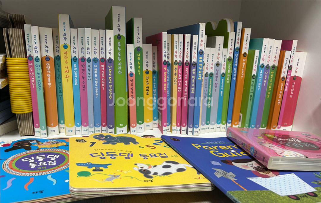 아람 베이비올 수과학 전권 세이펜버전 (택포)--0