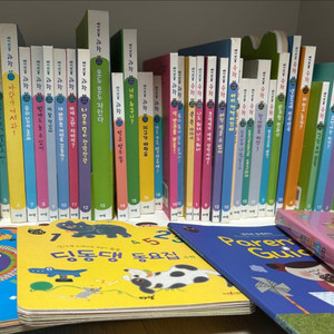 아람 베이비올 수과학 전권 세이펜버전 (택포)