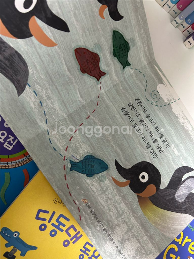 아람 베이비올 수과학 전권 세이펜버전 (택포)--2