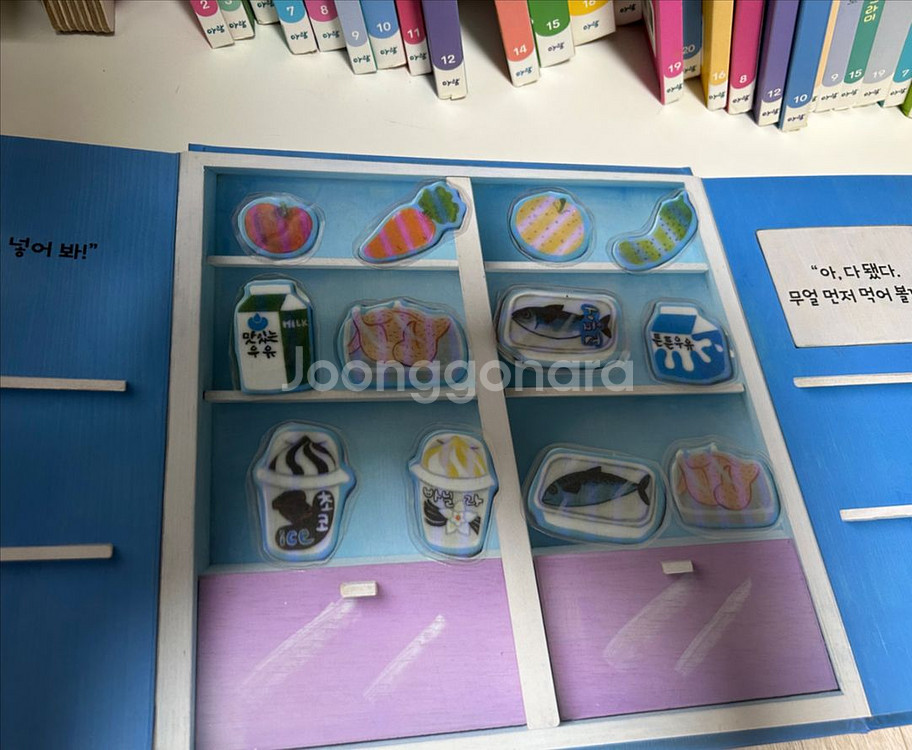 아람 베이비올 수과학 전권 세이펜버전 (택포)--1