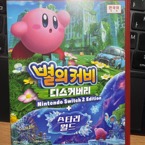 닌텐도 스위치2 별의커비 디스커버리 월드