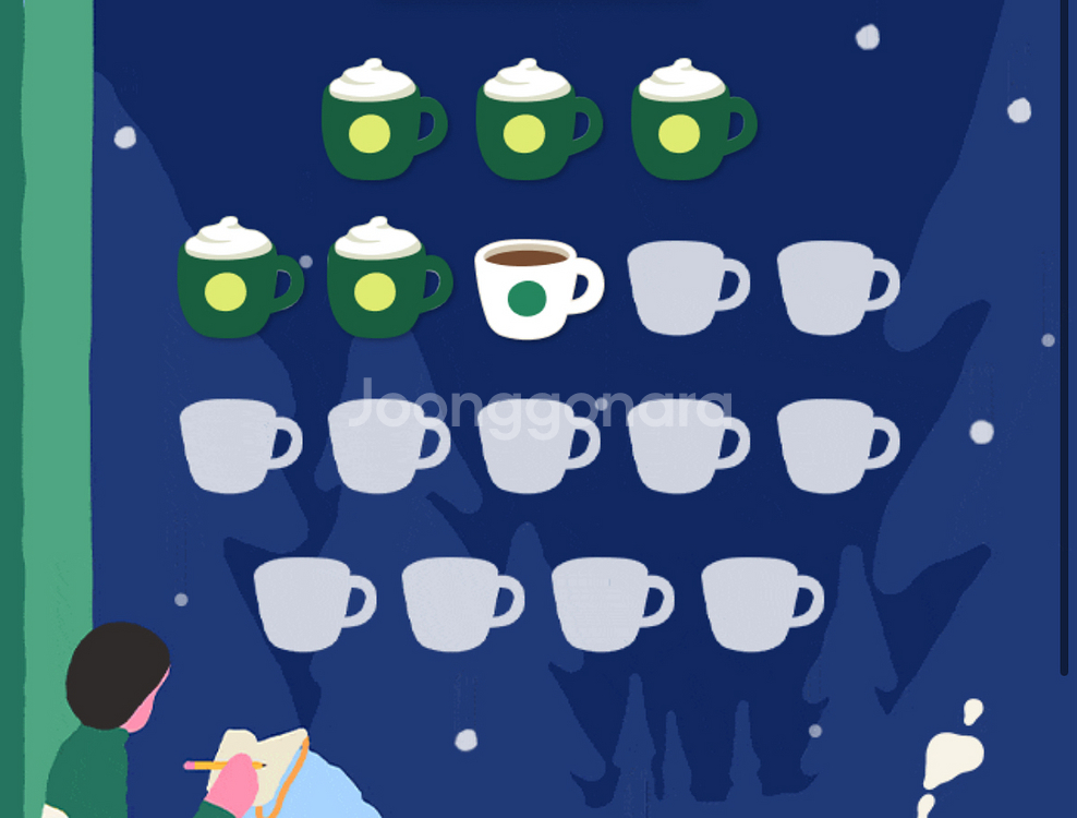 스타벅스프리퀀시(일괄)--0