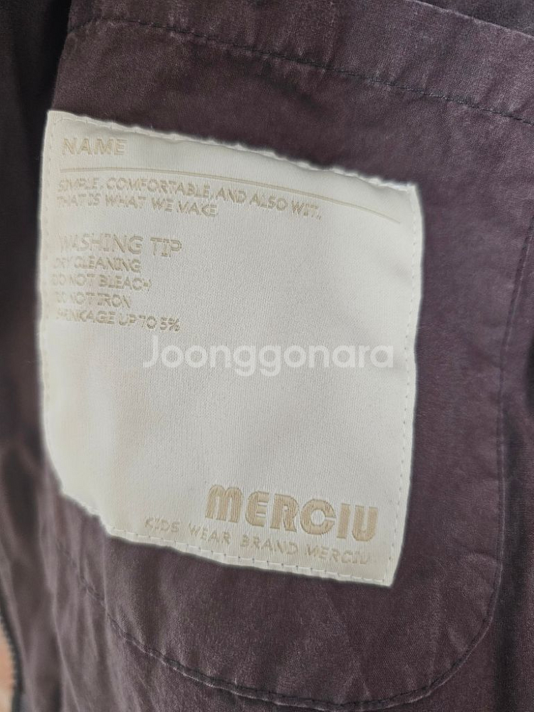 메르시유 점퍼130.키즈 점퍼--3