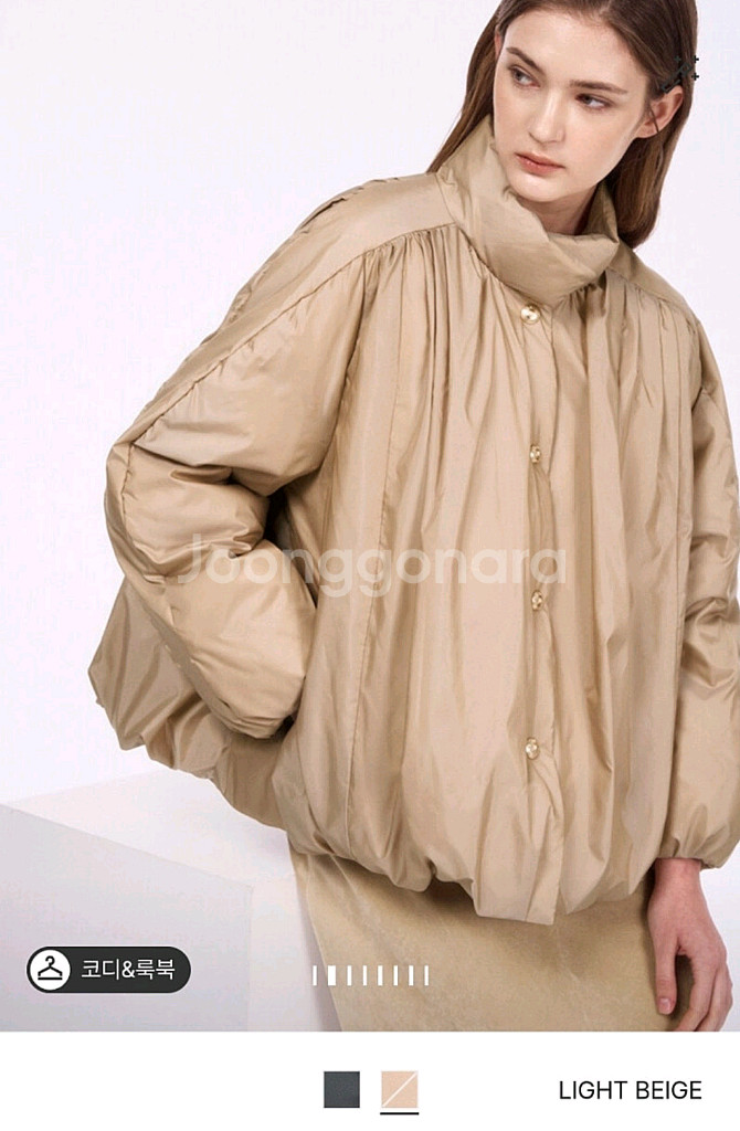 랑방 벌룬 구스다운 점퍼 55--4