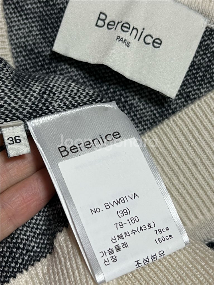 (완료)베르니스, 바네사브르노아떼 베스트--2