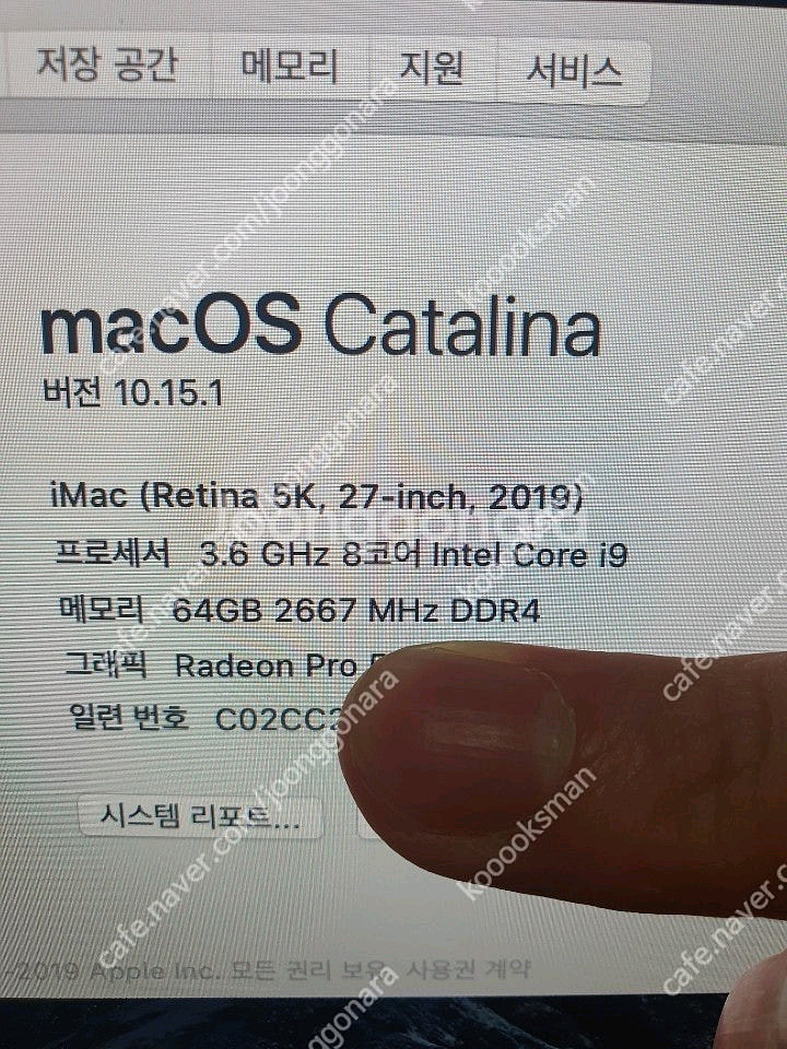 2019년 아이맥 27인치 업그레이드 고사양 편집용 27인치 팝니다(3.6 i9 , 64g , SSD1TB--4