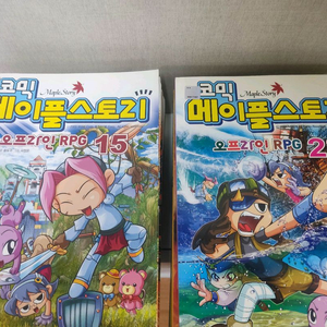 코믹 메이플스토리 5권~28권(17,18권 없음)