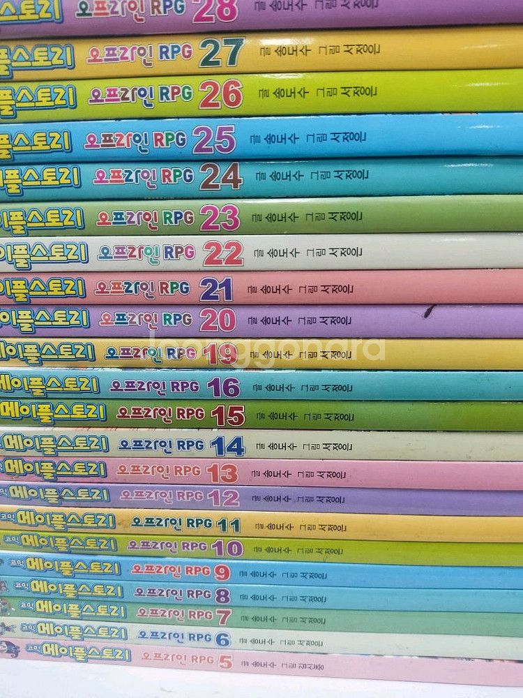 코믹 메이플스토리 5권~28권(17,18권 없음)--3