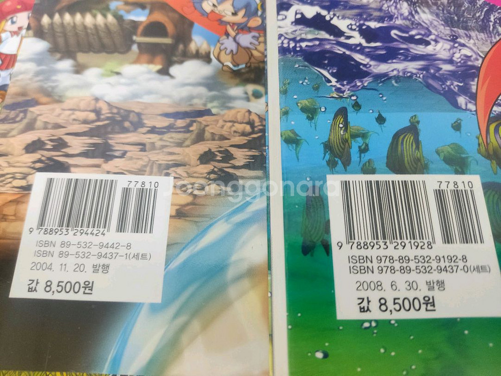 코믹 메이플스토리 5권~28권(17,18권 없음)--4