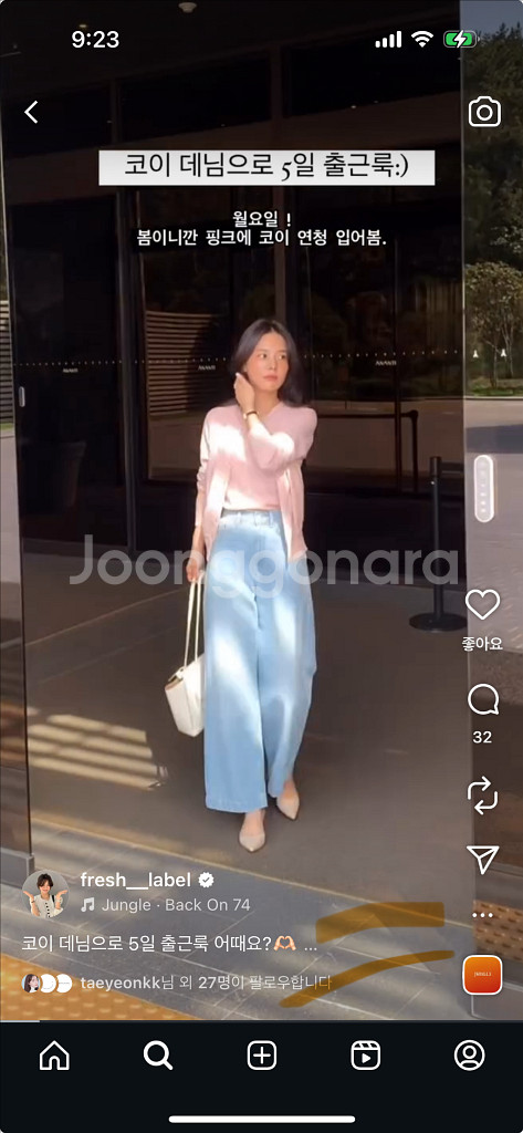 프레시라벨 포레스트 니트셋업 forest knit setup--1