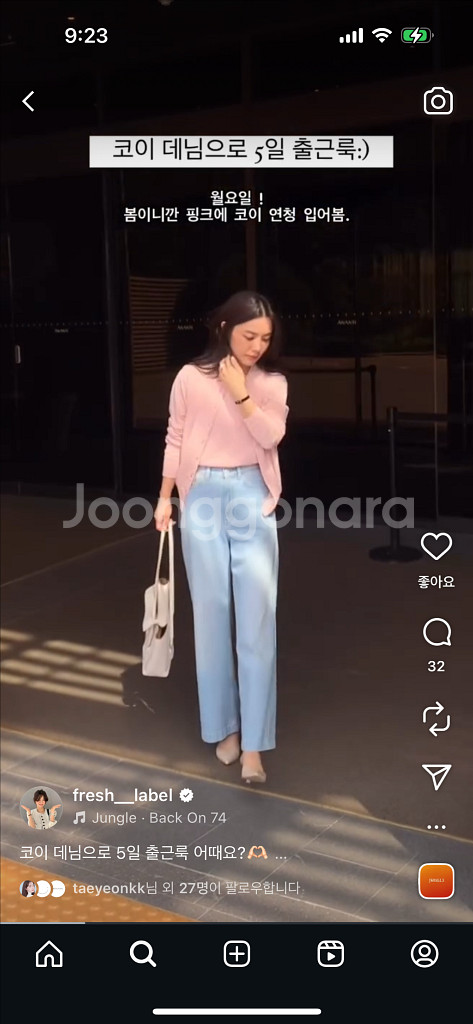 프레시라벨 포레스트 니트셋업 forest knit setup--2