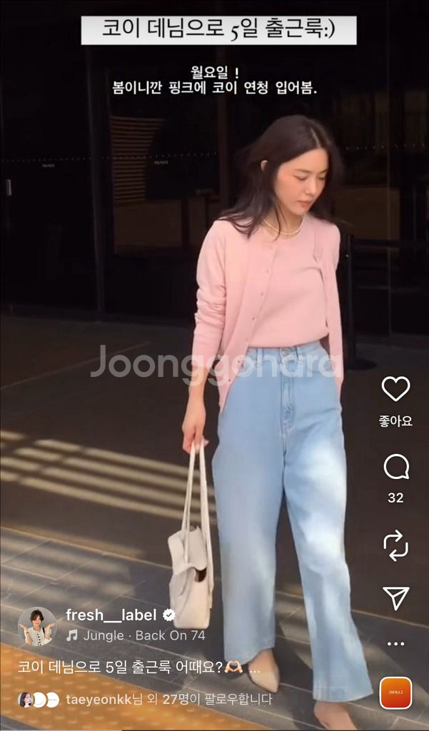 프레시라벨 포레스트 니트셋업 forest knit setup--3