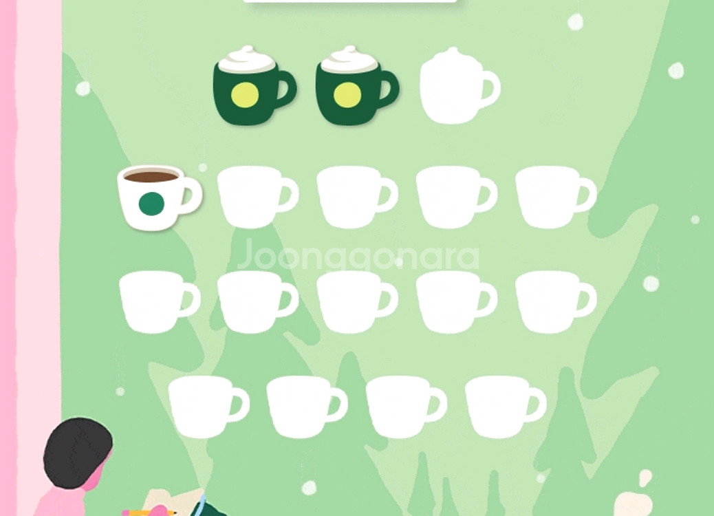 스타벅스 프리퀀시 미션--0