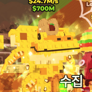 브레인롯즈 훔치기 골드 2특 퀘사디아 악어