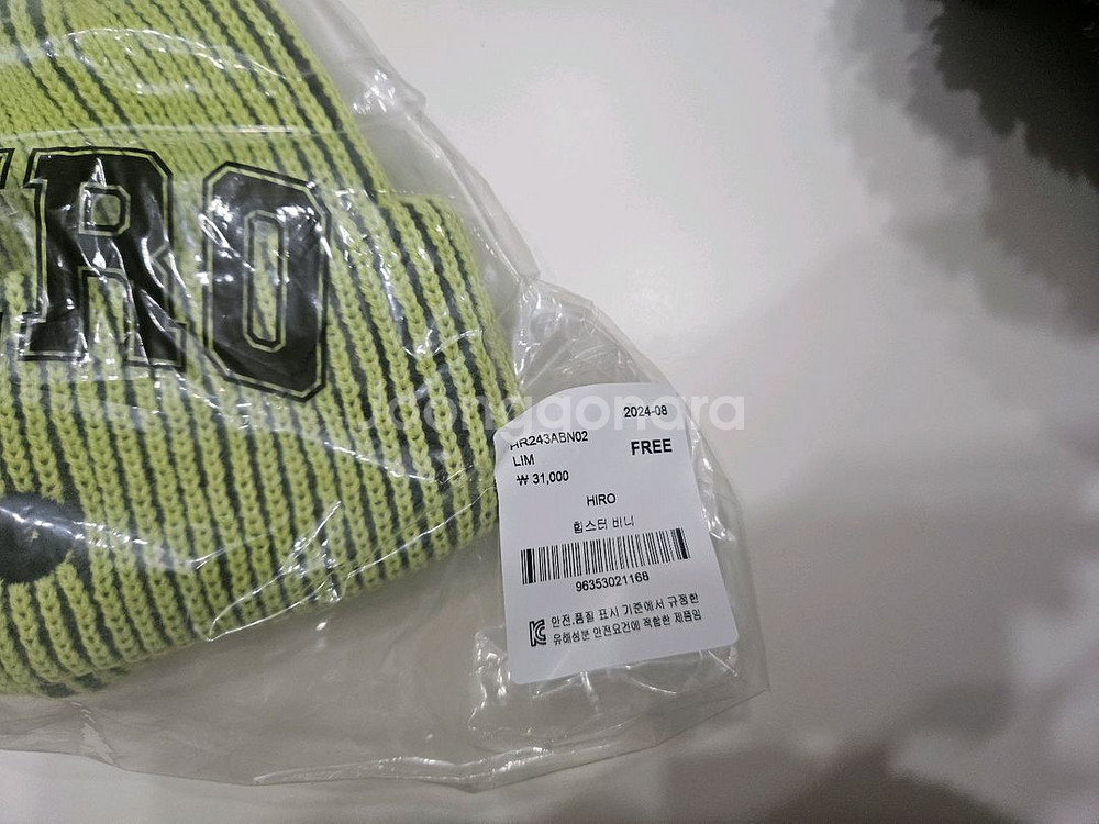 히로 힙스터 비니--2