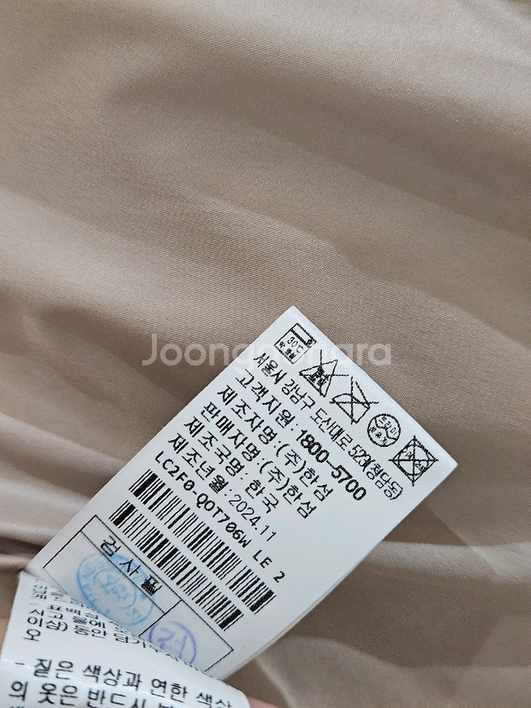 랑방 벌룬 구스다운 점퍼 55--10