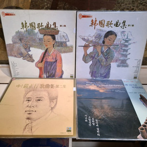 한국가곡 LP 4장전화01071122500