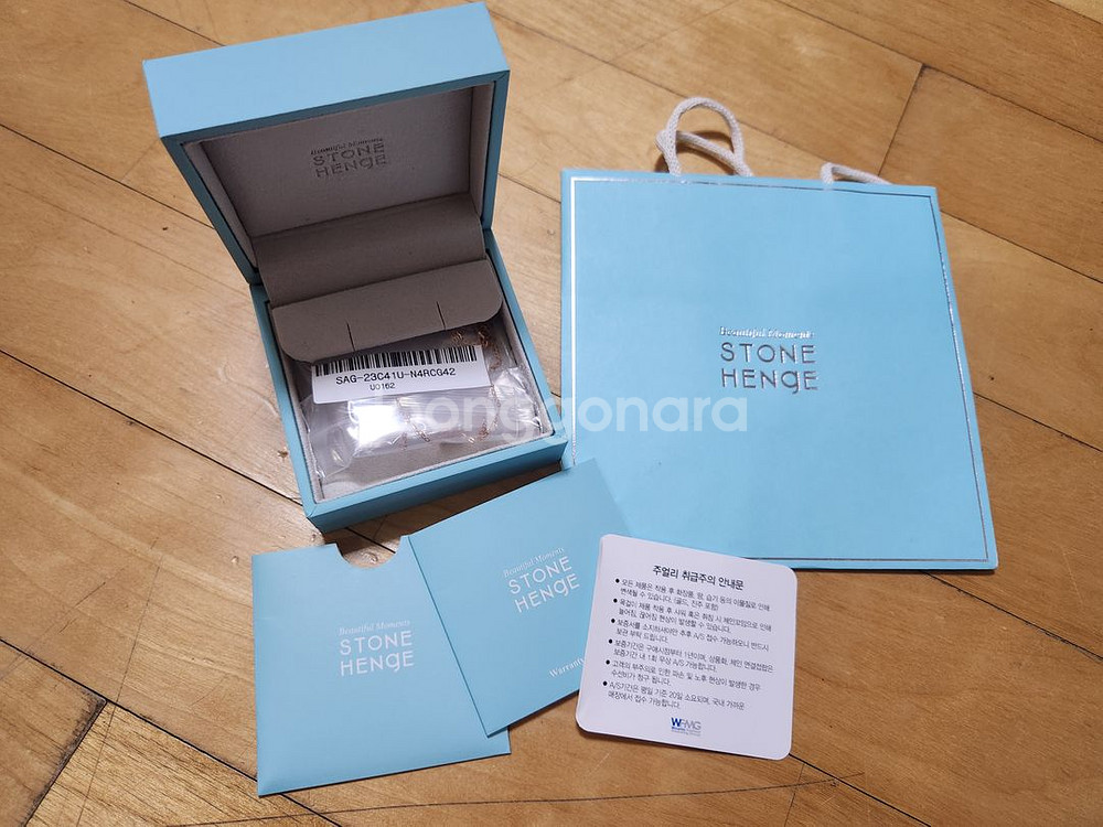 스톤헨지 커넥션 14k 목걸이 U0162--1