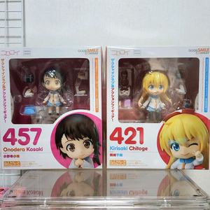 니세코이 넨도로이드 457 오노데라 코사키 & 421 키리사키 치토게