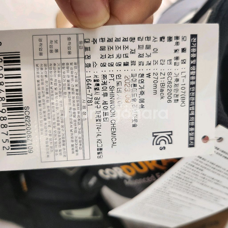 K2 안전화 265mm--3