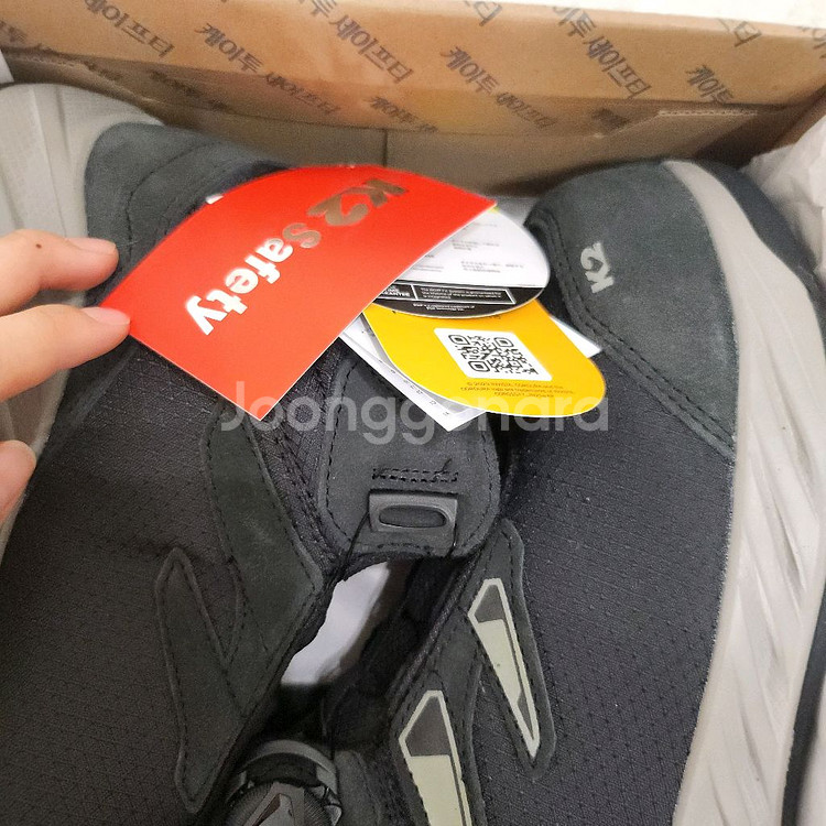 K2 안전화 265mm--1