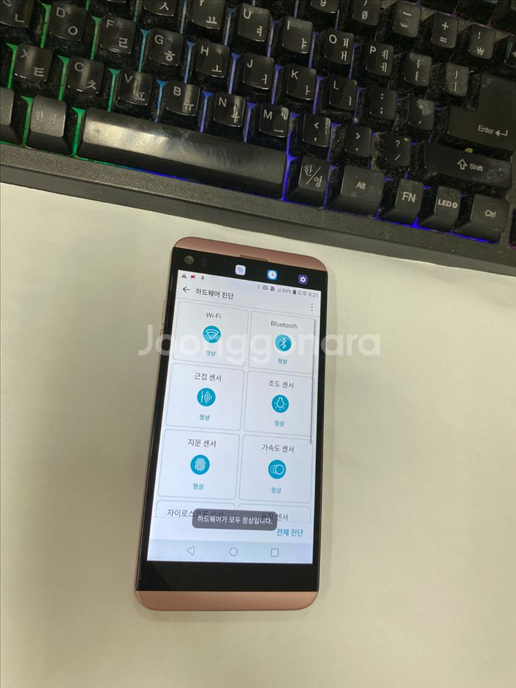 LG Q8 로즈핑크 SS급 32GB 스마트폰 입문용 자녀폰--2