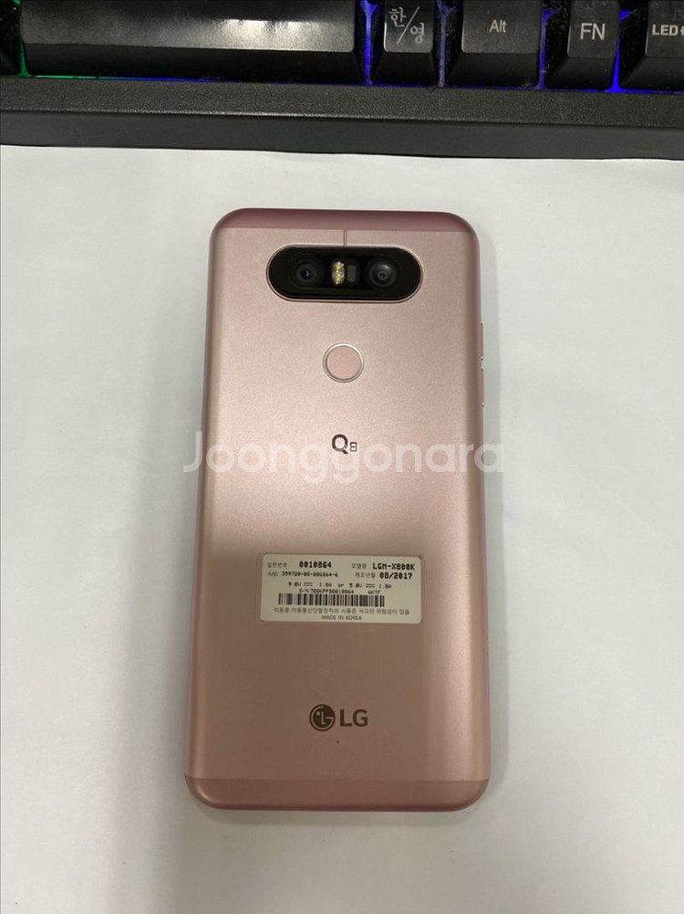 LG Q8 로즈핑크 SS급 32GB 스마트폰 입문용 자녀폰--0