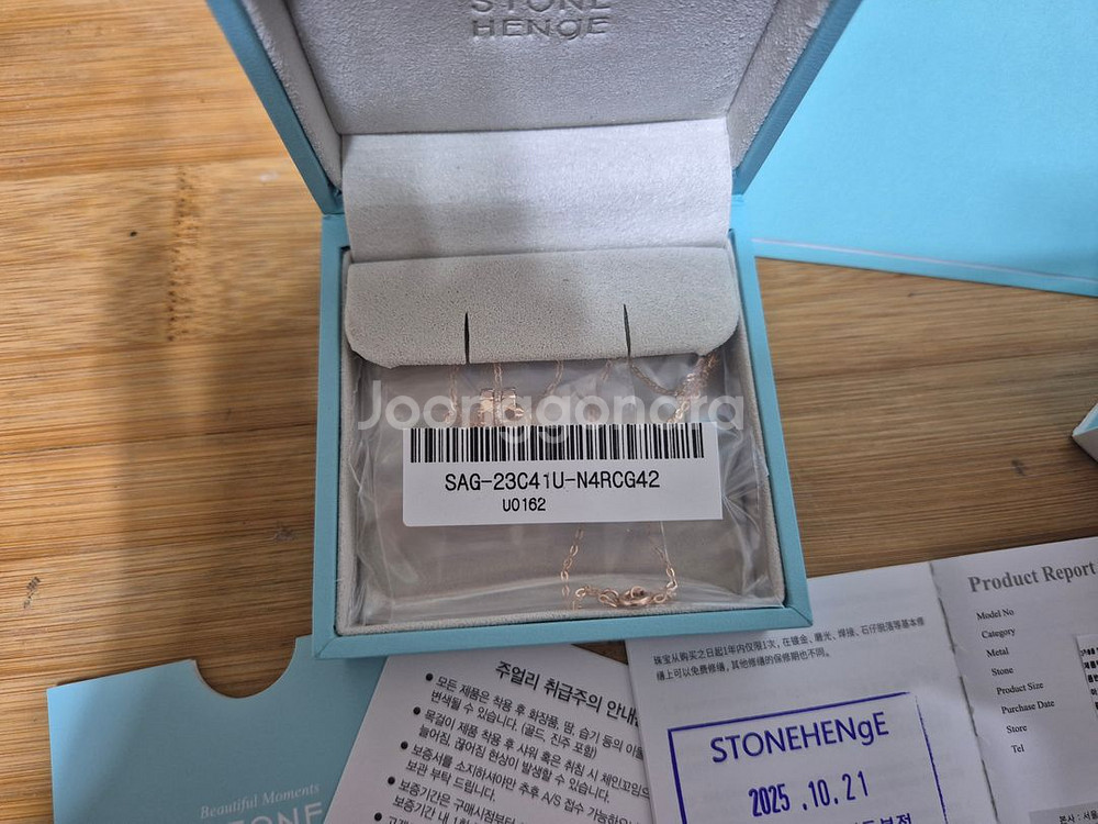 스톤헨지 커넥션 14k 목걸이 U0162--2