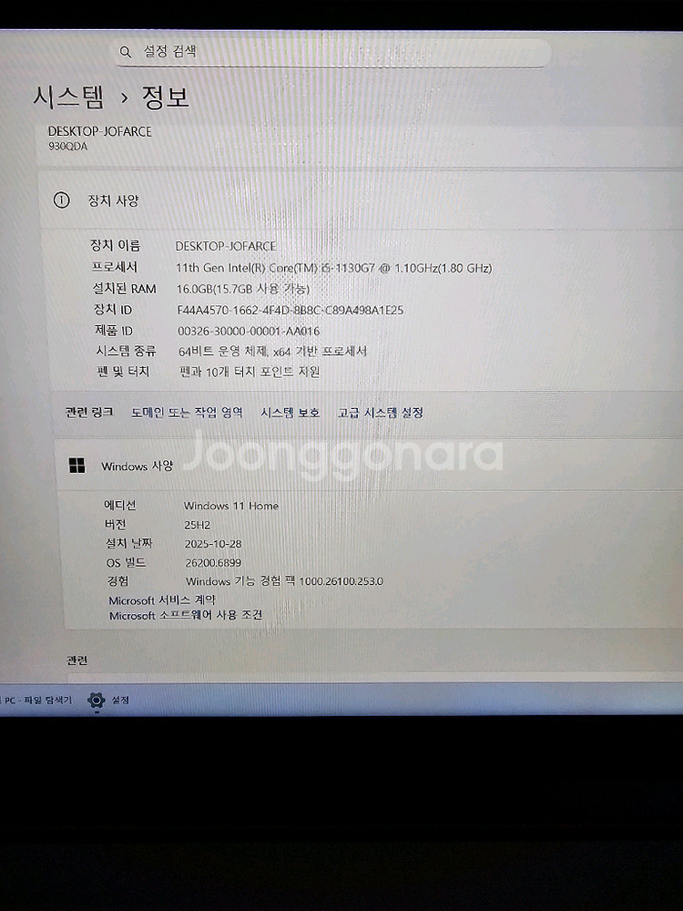 삼성 갤럭시북 플렉스2 NT930QDZ-A51AB 노트북 (램16GB, S펜지원)--7