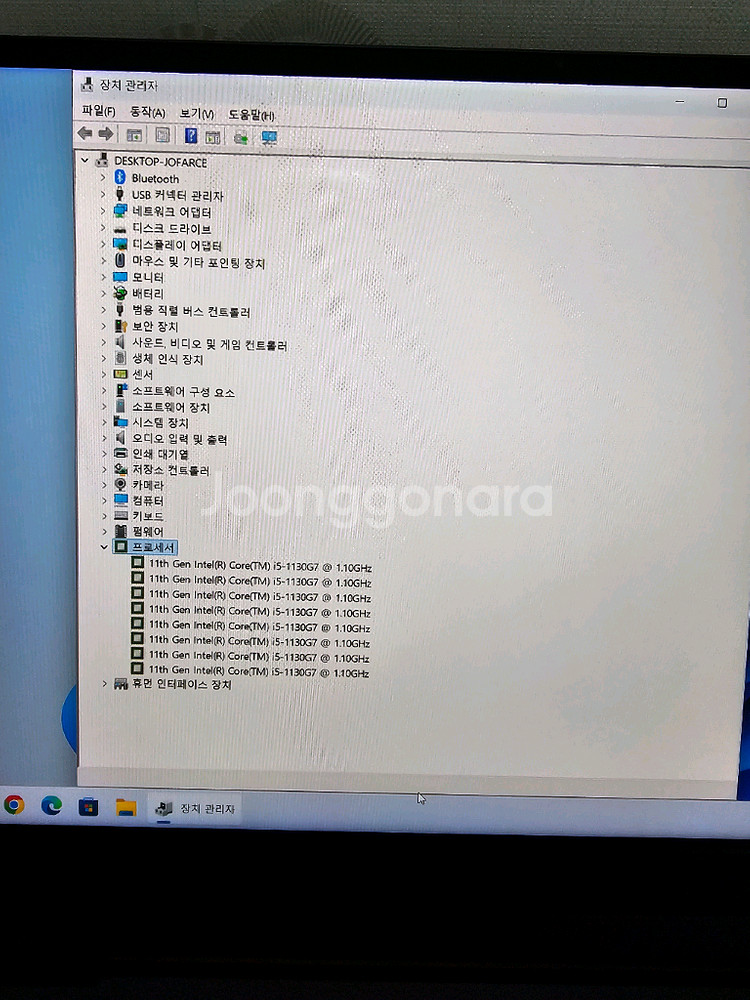 삼성 갤럭시북 플렉스2 NT930QDZ-A51AB 노트북 (램16GB, S펜지원)--8