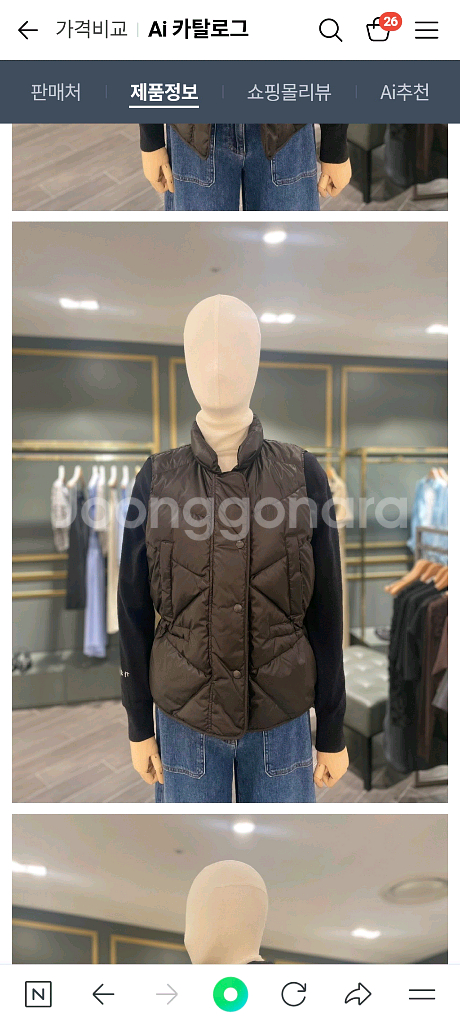 시슬리 여성 패딩 조끼--0