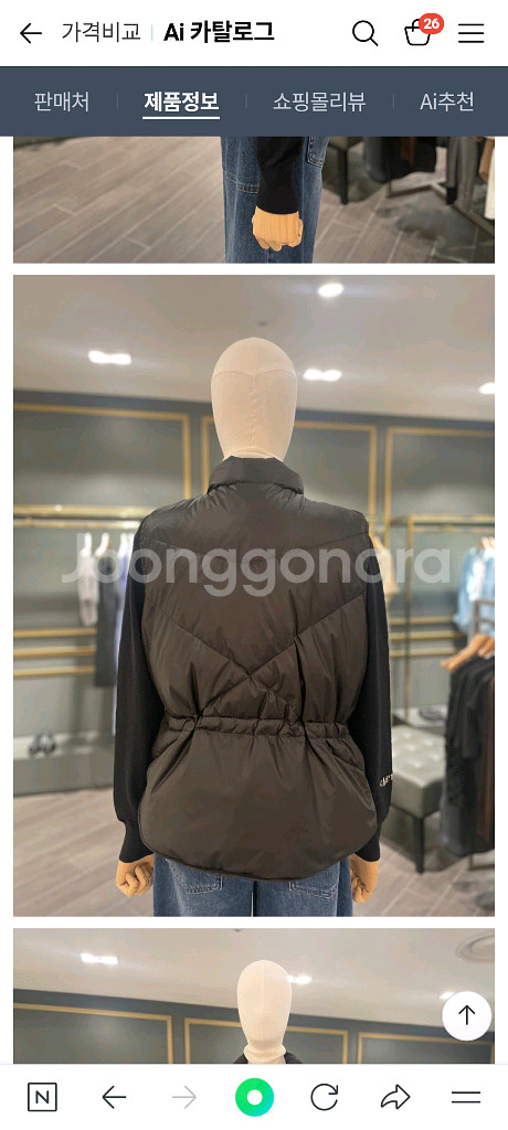 시슬리 여성 패딩 조끼--2