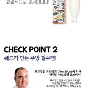 카스텔벨 물고기비누 정어리비누