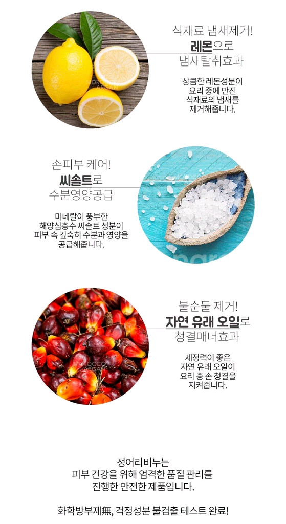 카스텔벨 물고기비누 정어리비누--1