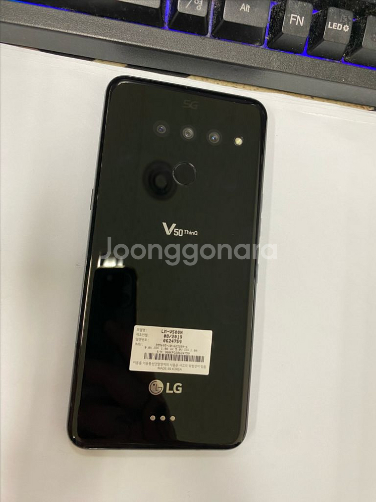 LG V50 블랙 A급 128G 무잔상 +듀얼스크린포함--3
