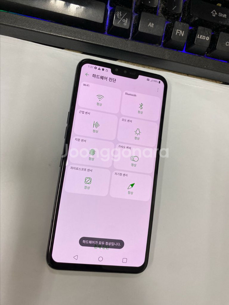 LG V50 블랙 A급 128G 무잔상 +듀얼스크린포함--4