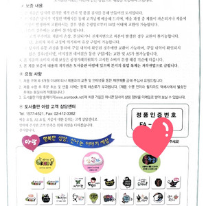 아람 자연이랑 전집+ 세이펜