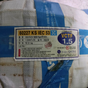 전기선 VCTF 300/500V 범용 비닐시스코드1.5