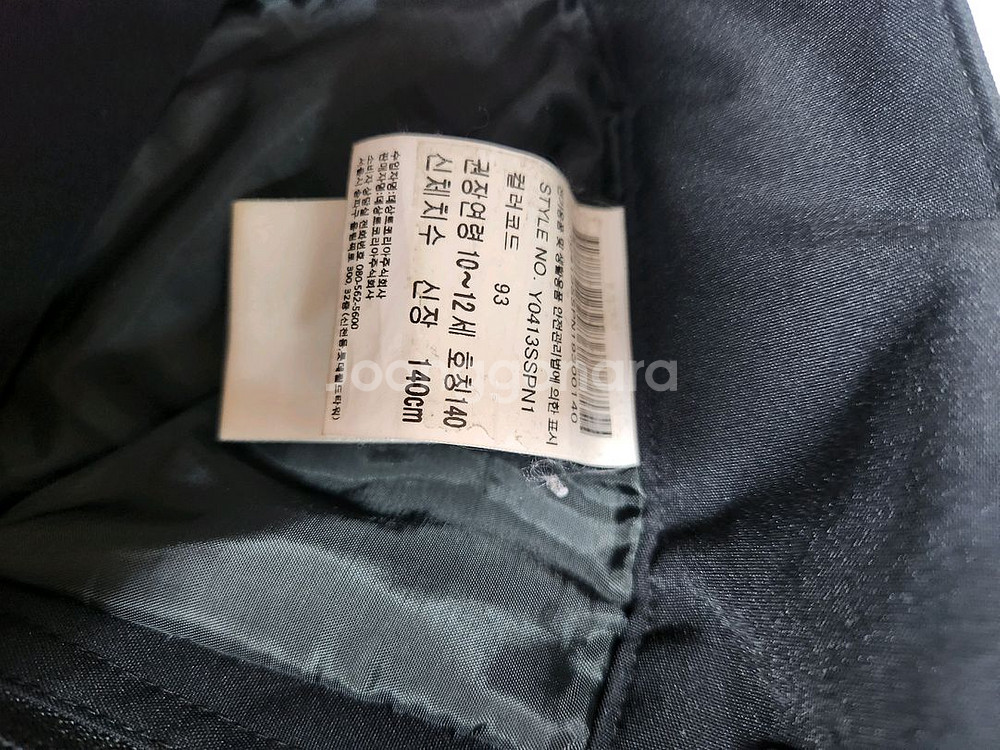 데상트 주니어 스키복, 골드윈 스키 미들러--7