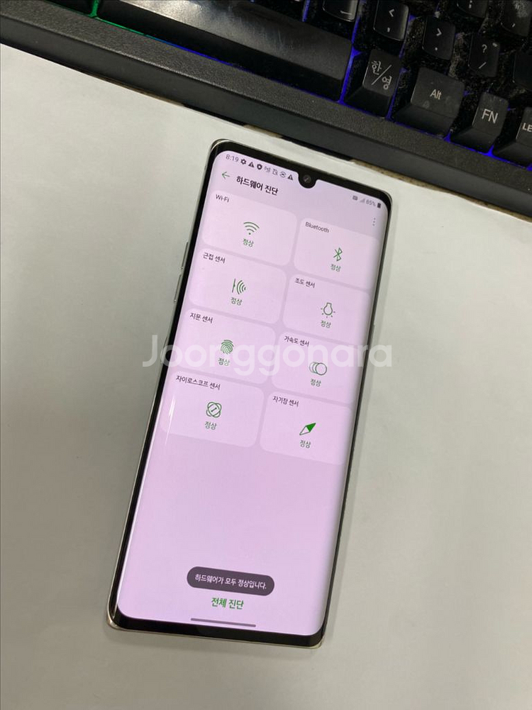 LG 벨벳 화이트 외관깔끔 128GB 무잔상급--2