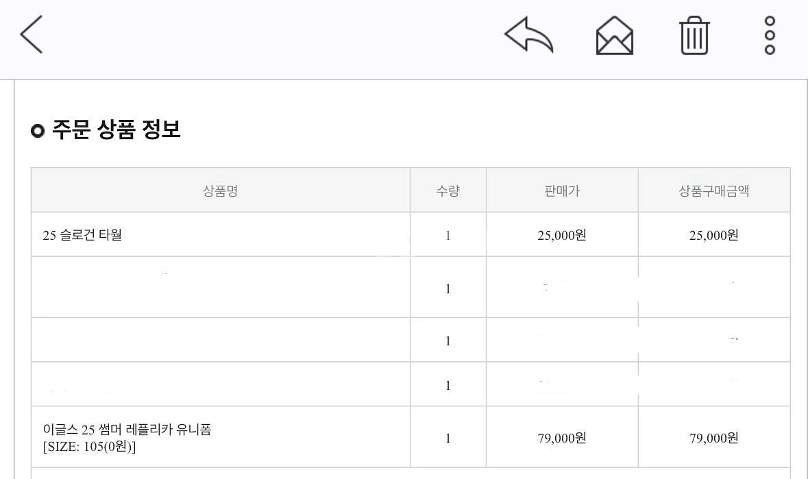한화 이글스 야구 응원 슬로건 타월--1
